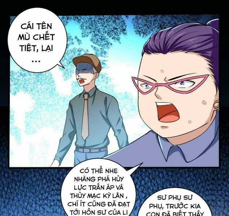 Nghệ Đạo Đế Tôn Chapter 5 trang 0