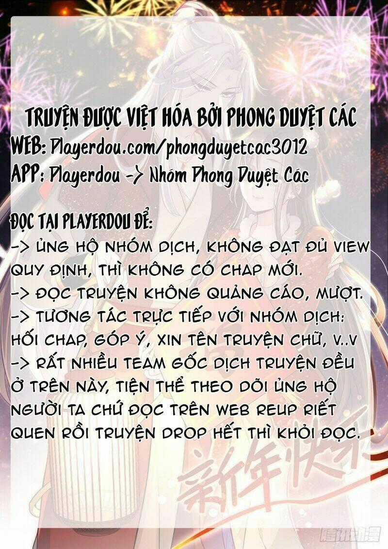 Nghe Nói Ta Là Hợp Hoan Lão Tổ? Chapter 33 trang 0