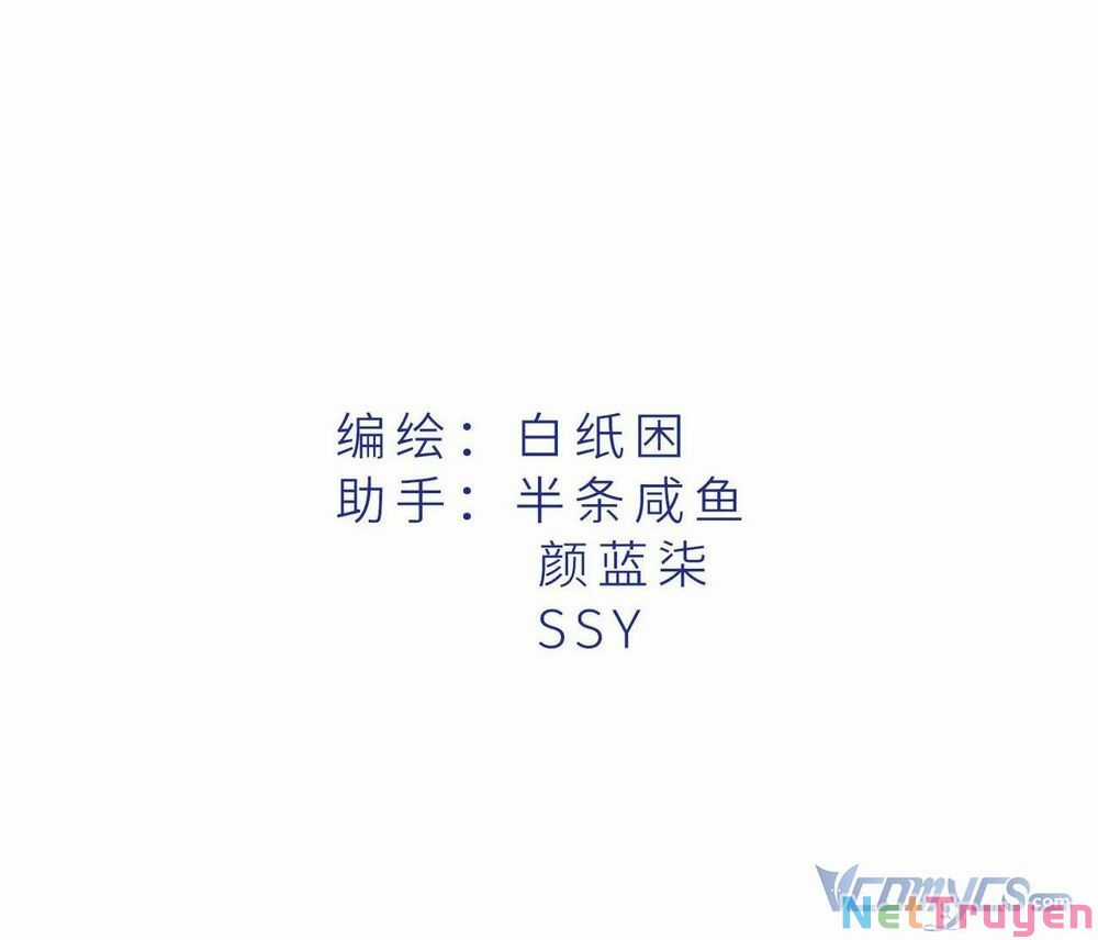 Nghe Nói Tôi Là Đại Tiểu Thư Phản Diện Chapter 0 trang 9