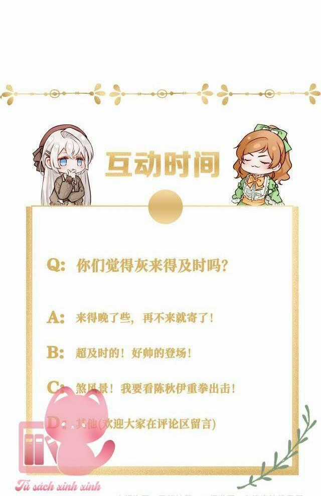 Nghe Nói Tôi Là Đại Tiểu Thư Phản Diện Chapter 13 trang 33