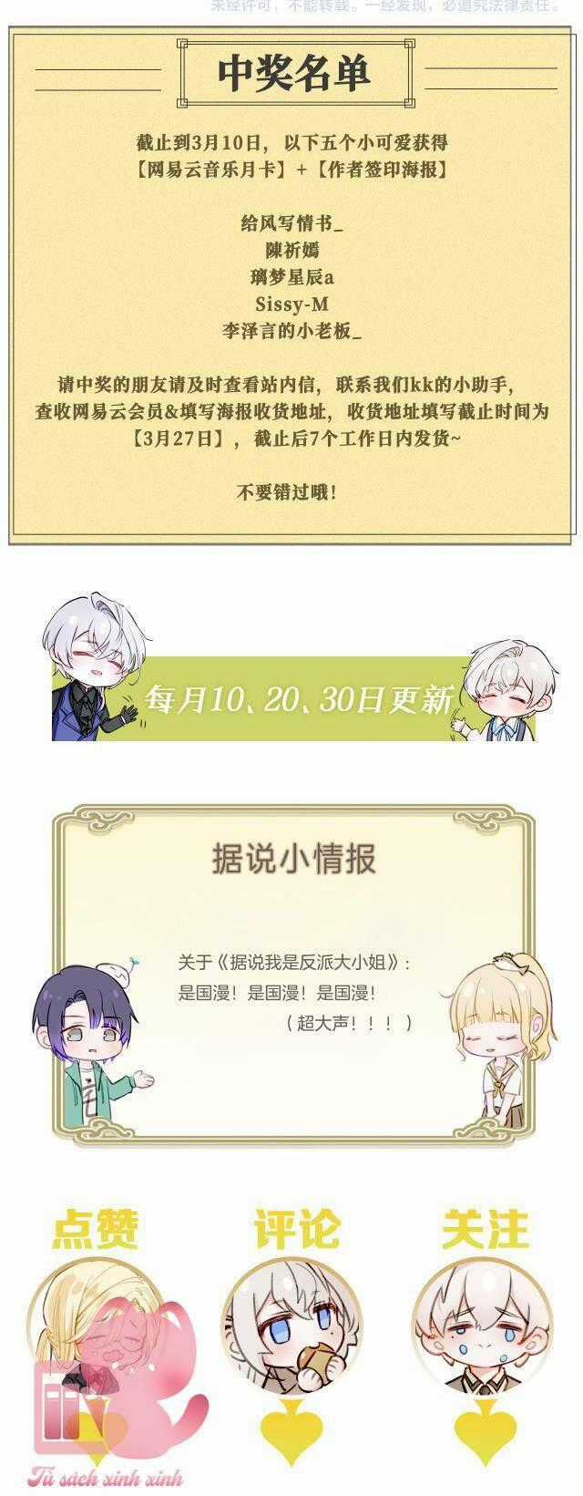 Nghe Nói Tôi Là Đại Tiểu Thư Phản Diện Chapter 13 trang 34