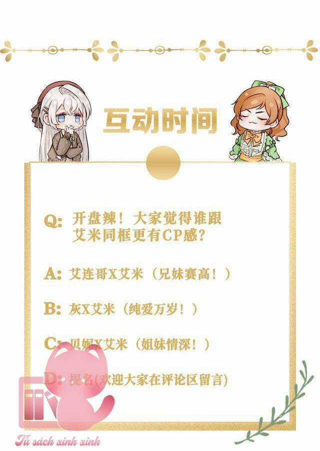 Nghe Nói Tôi Là Đại Tiểu Thư Phản Diện Chapter 18 trang 42