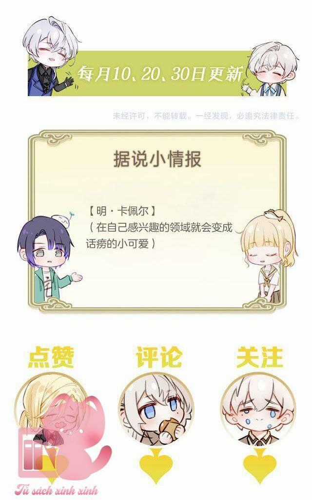 Nghe Nói Tôi Là Đại Tiểu Thư Phản Diện Chapter 18 trang 44