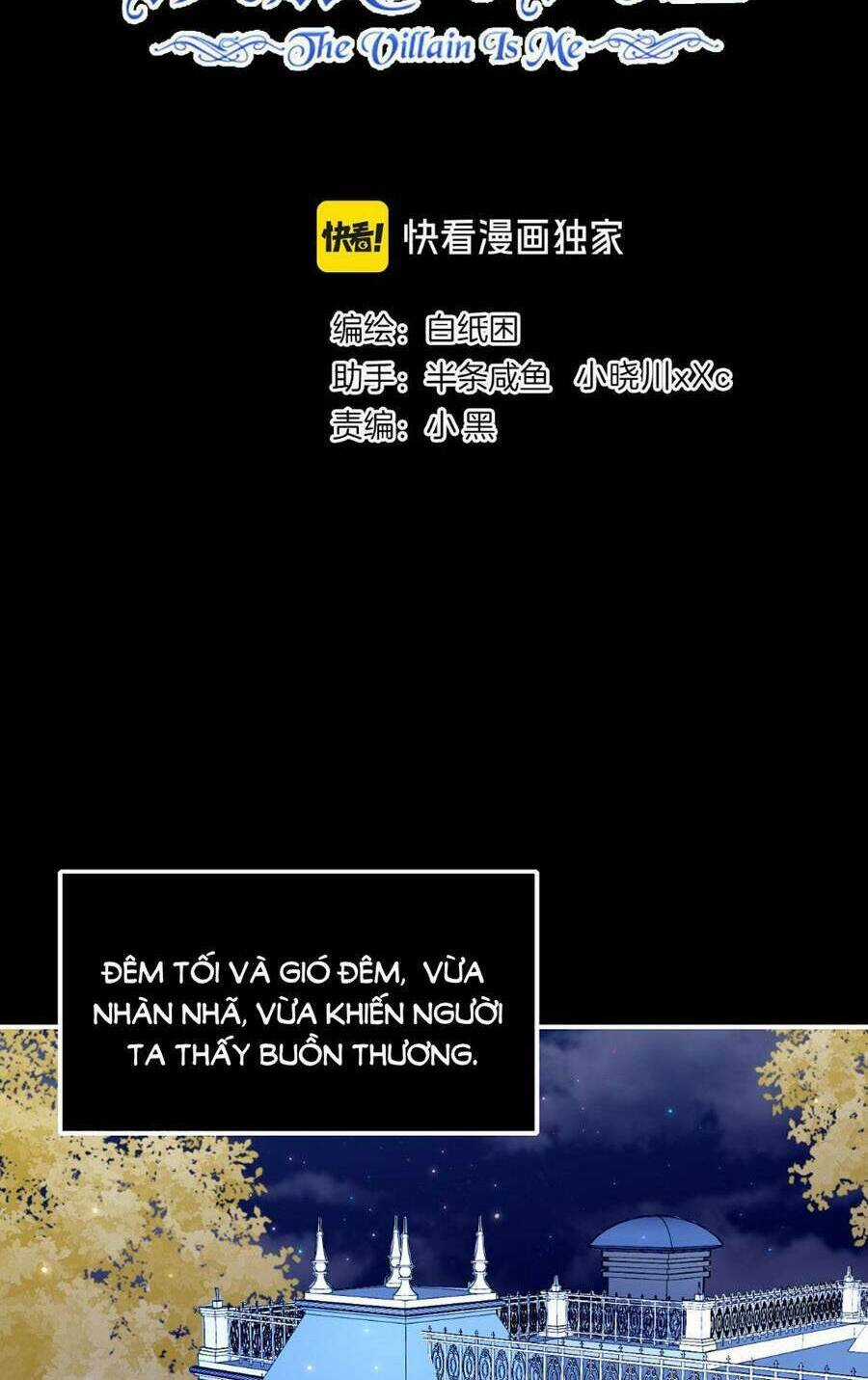 Nghe Nói Tôi Là Đại Tiểu Thư Phản Diện Chapter 21 trang 6