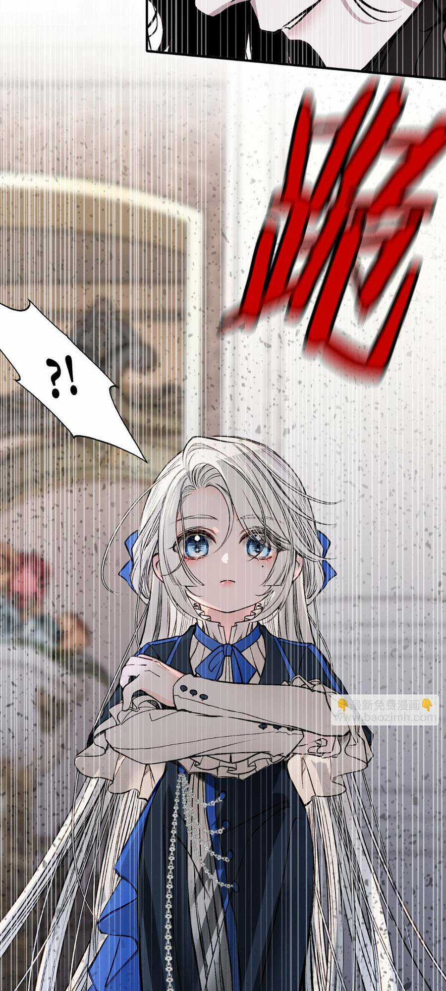 Nghe Nói Tôi Là Đại Tiểu Thư Phản Diện Chapter 23 trang 21