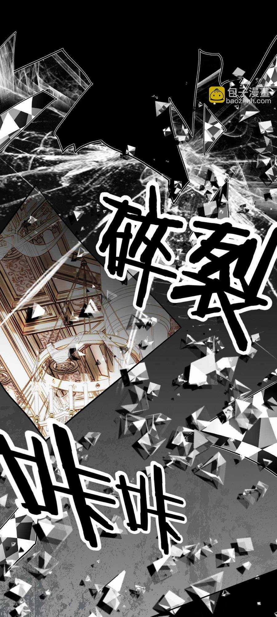 Nghe Nói Tôi Là Đại Tiểu Thư Phản Diện Chapter 24 trang 20