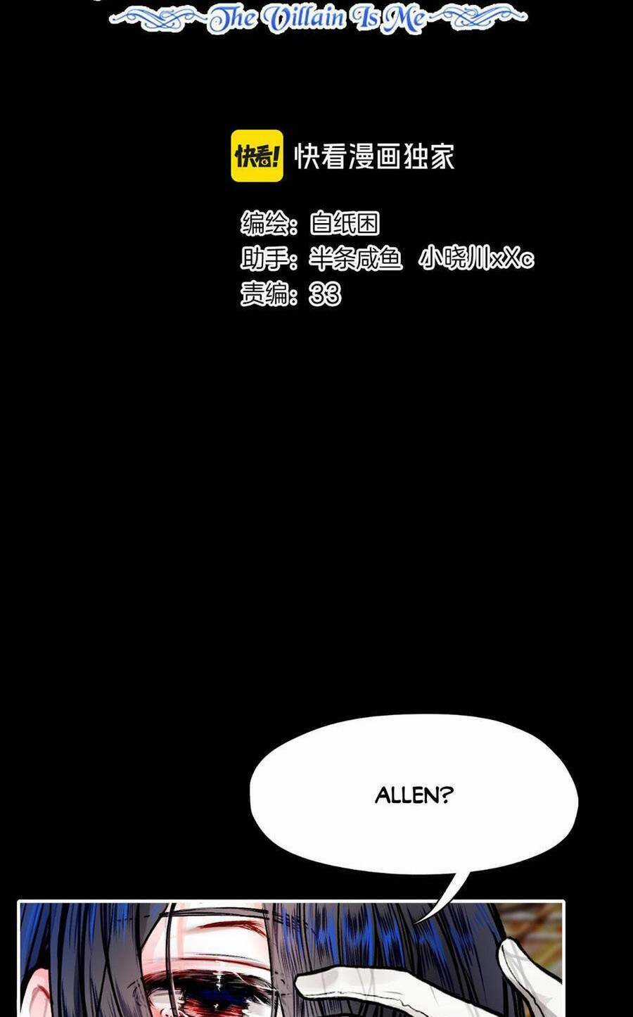 Nghe Nói Tôi Là Đại Tiểu Thư Phản Diện Chapter 27 trang 7