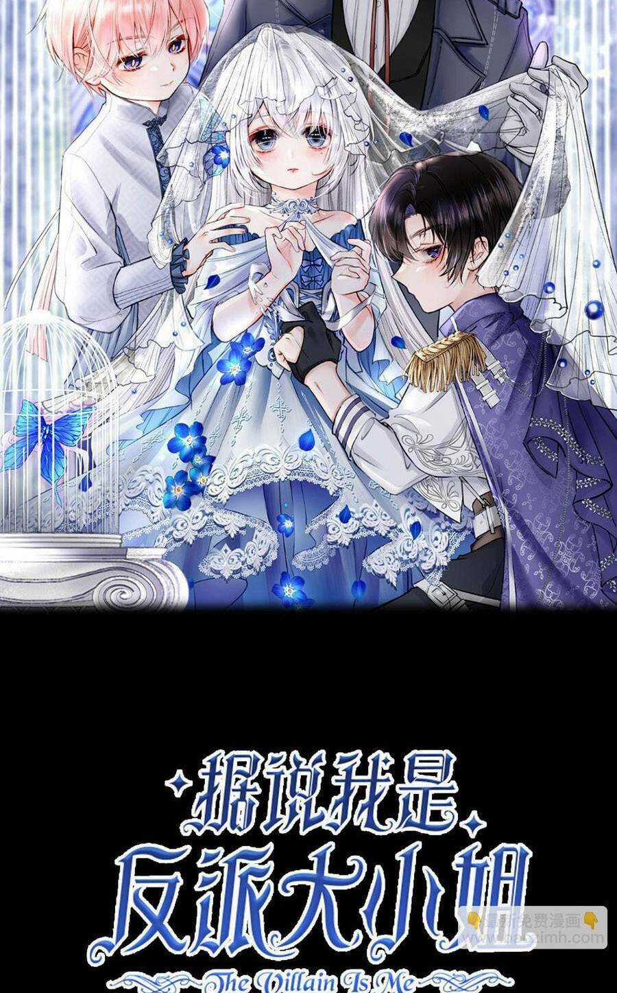 Nghe Nói Tôi Là Đại Tiểu Thư Phản Diện Chapter 30 trang 5