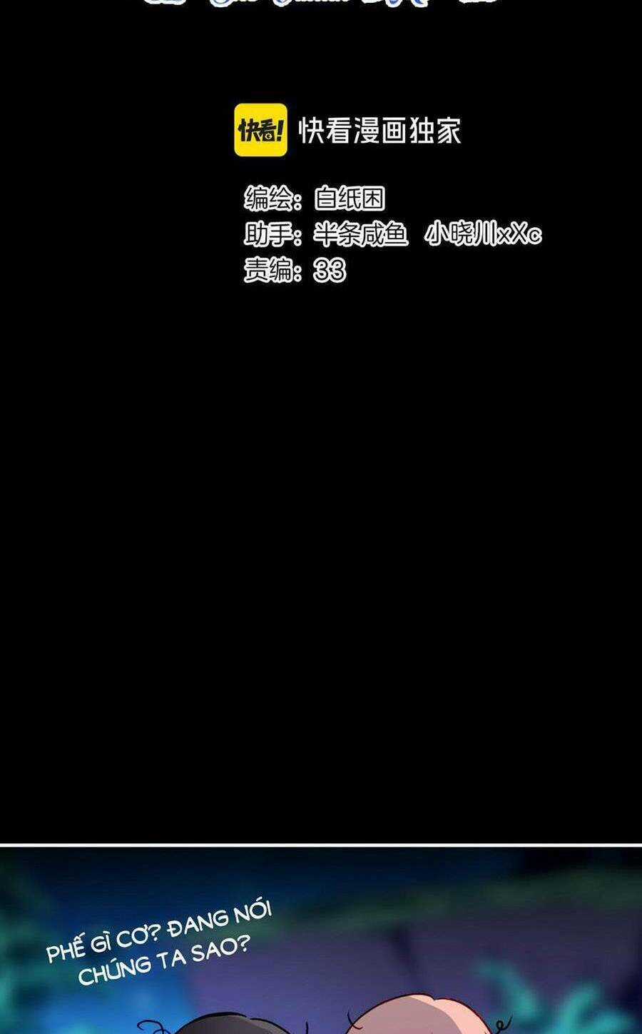 Nghe Nói Tôi Là Đại Tiểu Thư Phản Diện Chapter 30 trang 6