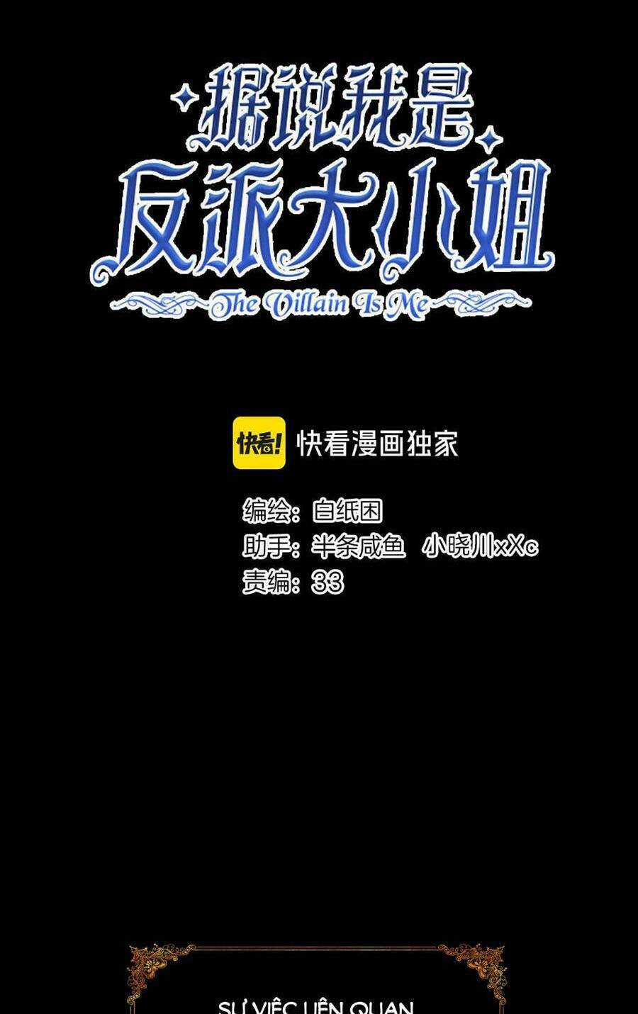 Nghe Nói Tôi Là Đại Tiểu Thư Phản Diện Chapter 31 trang 5