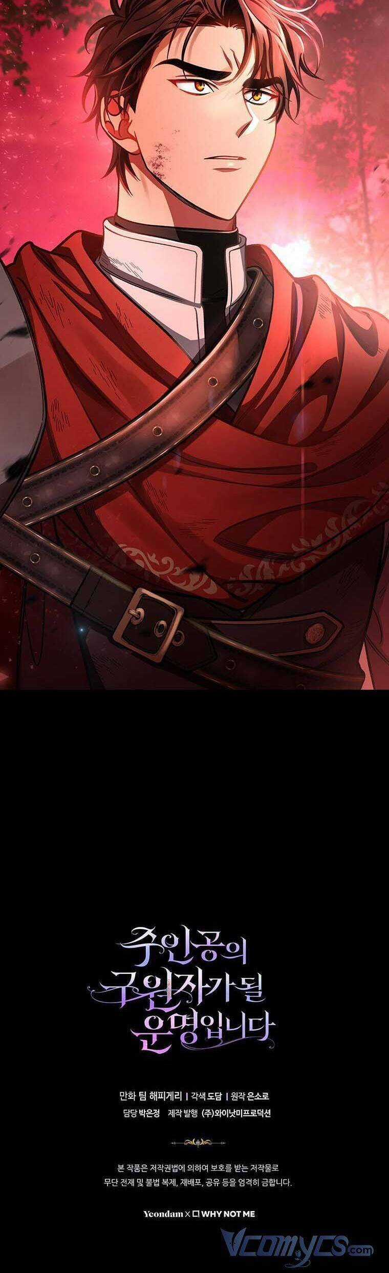 Nghe Nói Tôi Là Đại Tiểu Thư Phản Diện Chapter 32 trang 49