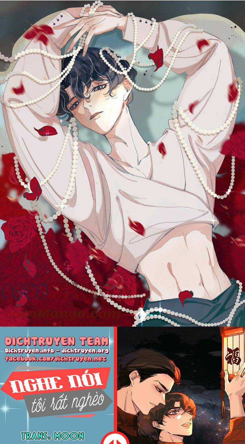 Nghe Nói Tôi Rất Nghèo Chapter 100 trang 0
