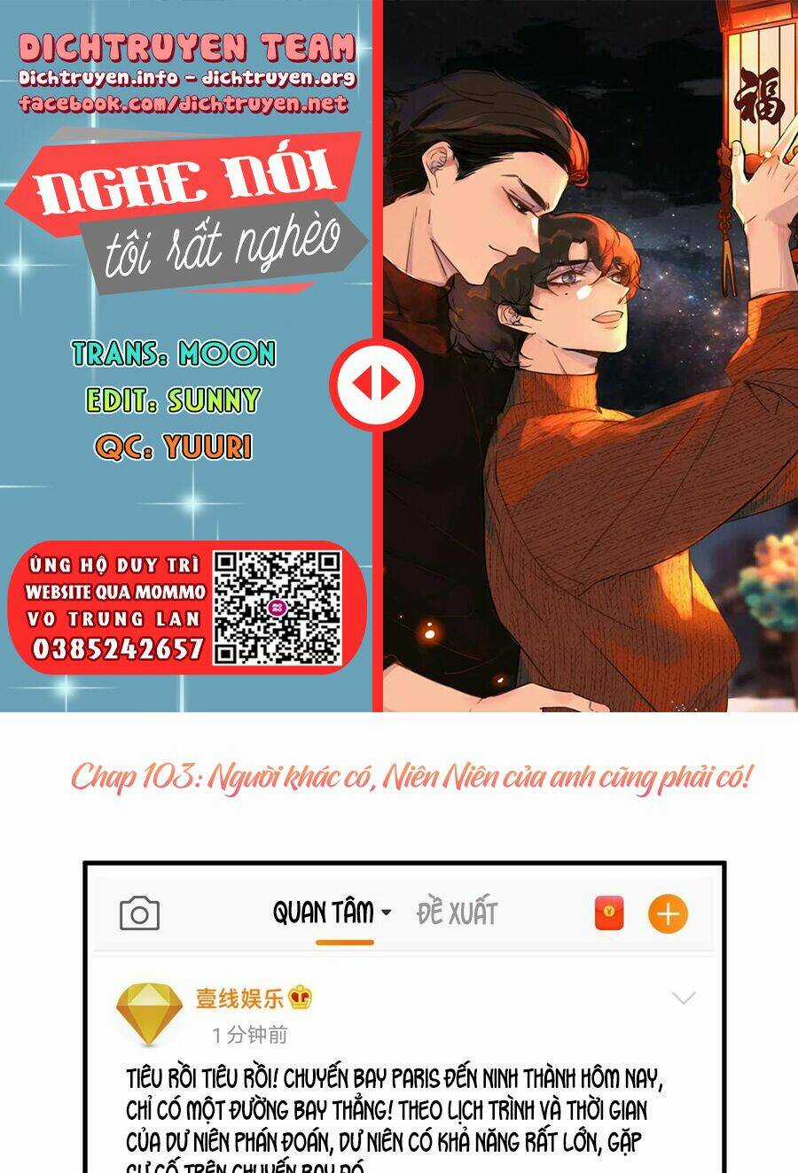 Nghe Nói Tôi Rất Nghèo Chapter 103 trang 0