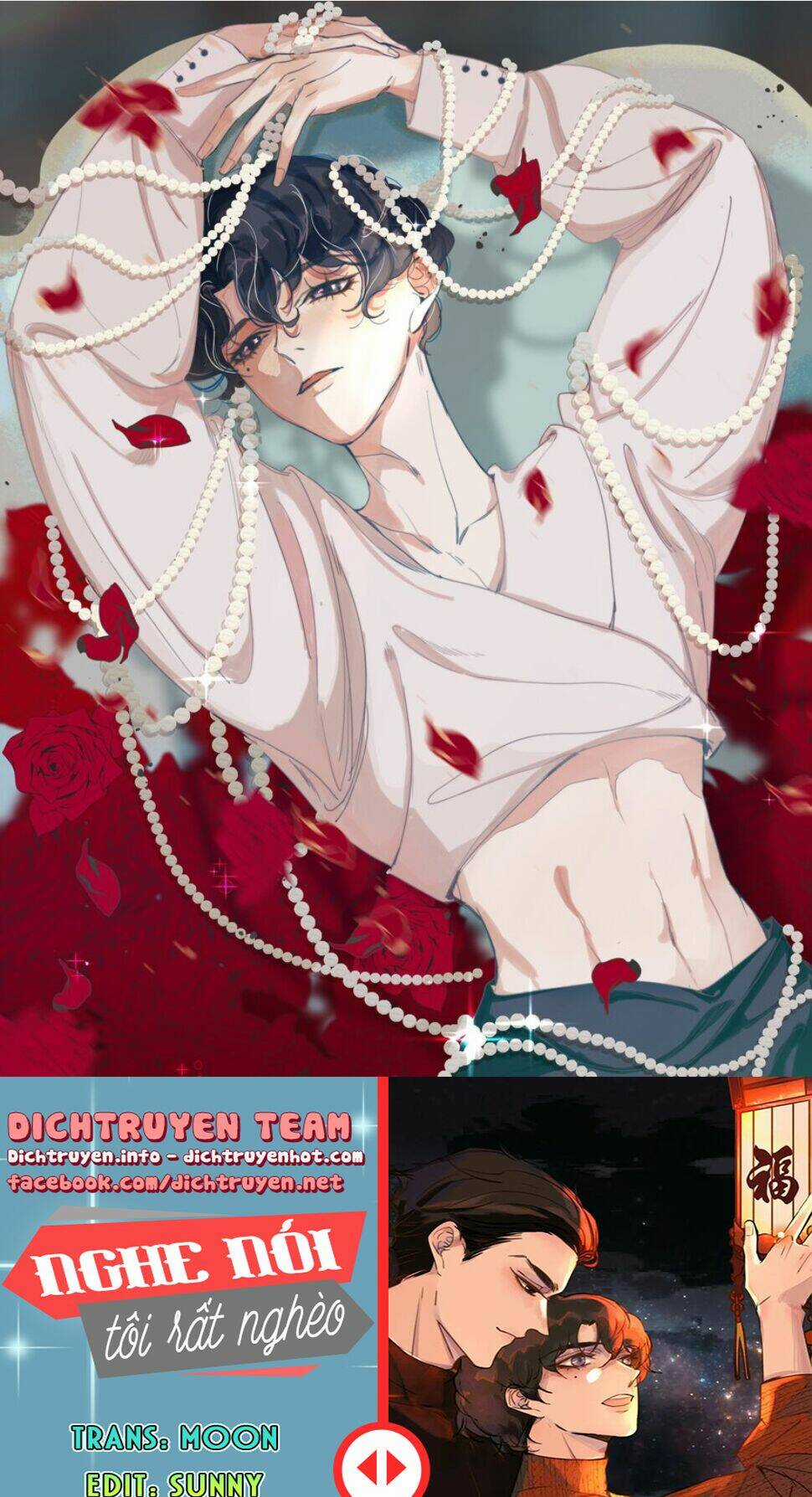 Nghe Nói Tôi Rất Nghèo Chapter 106 trang 0