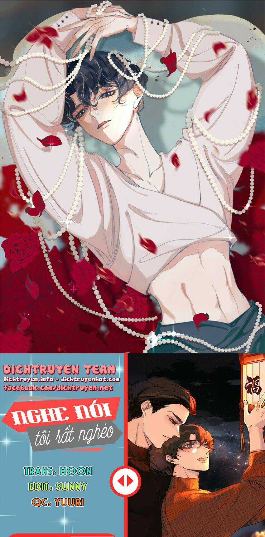 Nghe Nói Tôi Rất Nghèo Chapter 107 trang 0