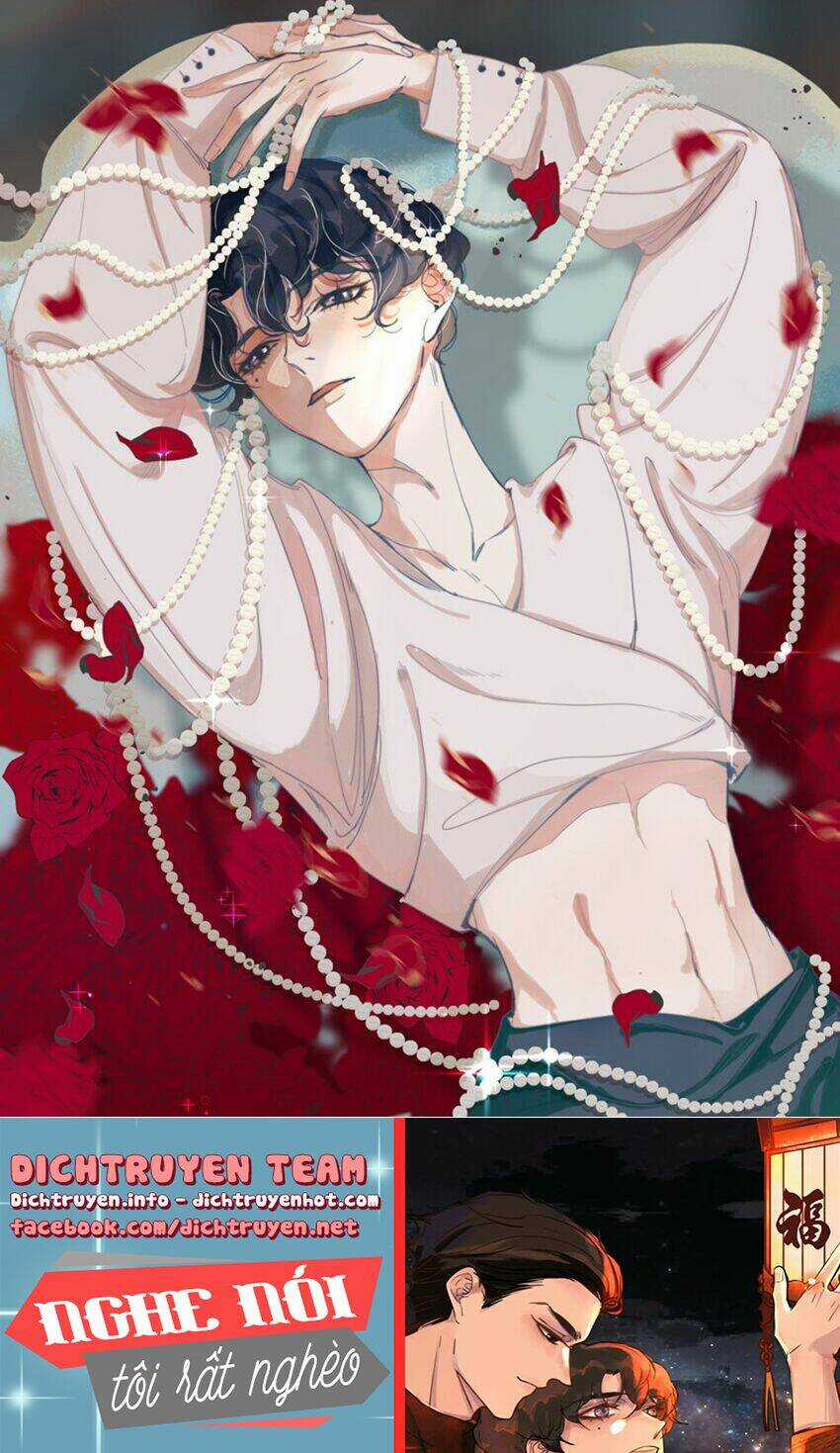 Nghe Nói Tôi Rất Nghèo Chapter 109 trang 0