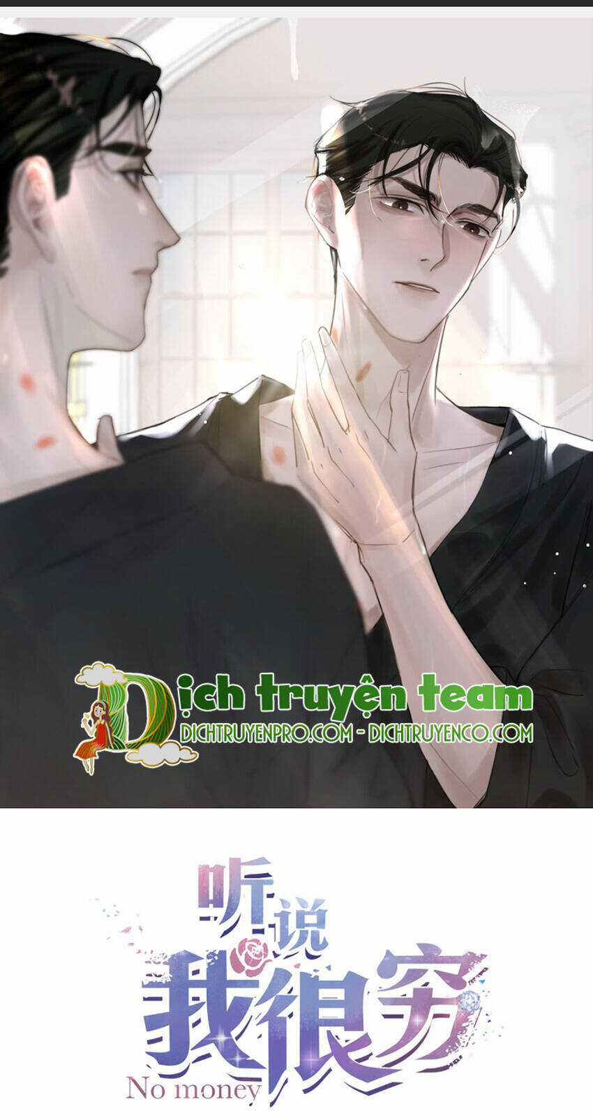 Nghe Nói Tôi Rất Nghèo Chapter 121 trang 0