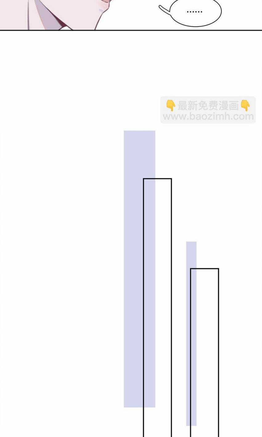 Nghe Nói Tôi Rất Nghèo Chapter 133 trang 12