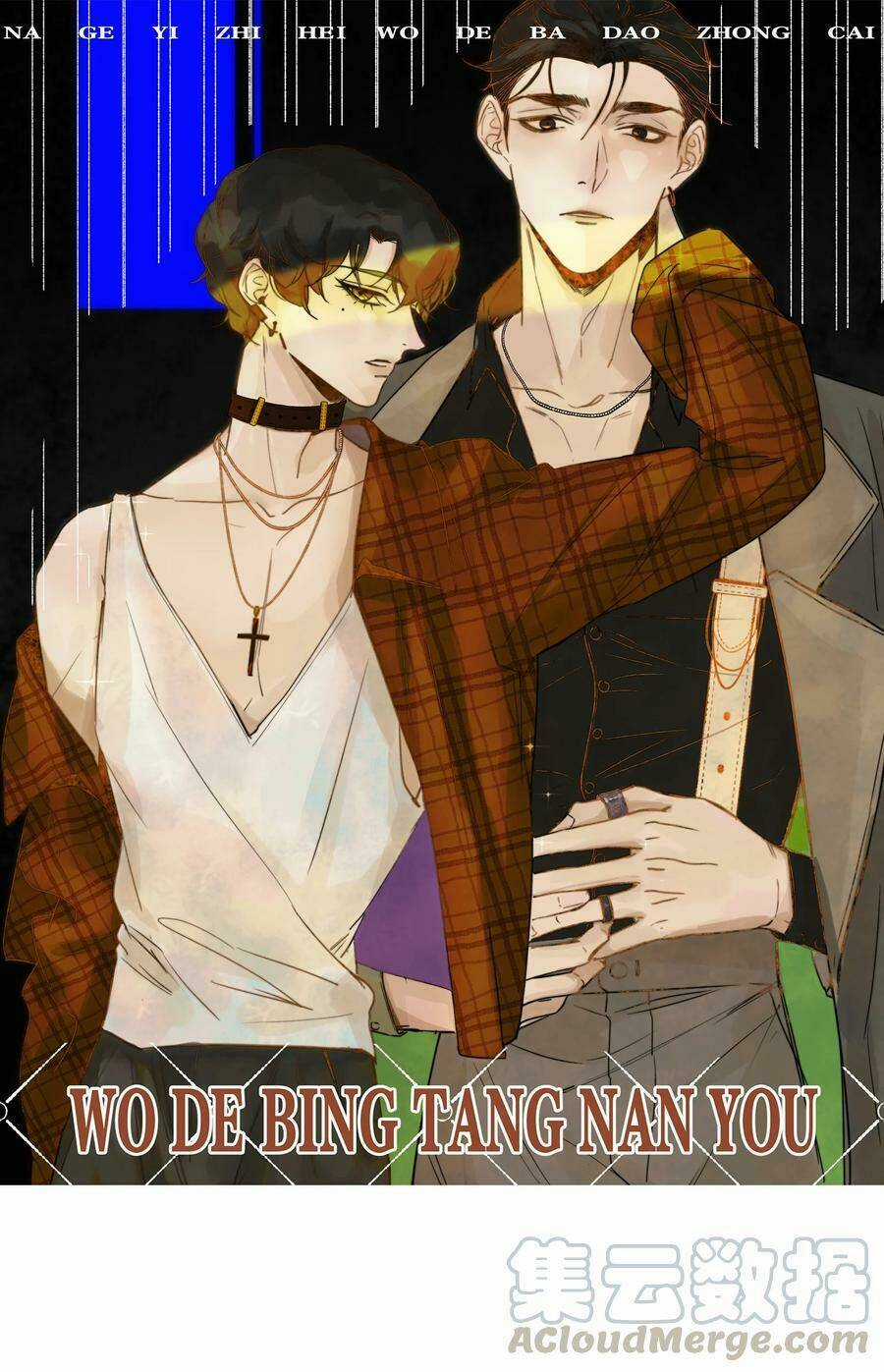 Nghe Nói Tôi Rất Nghèo Chapter 65 trang 0