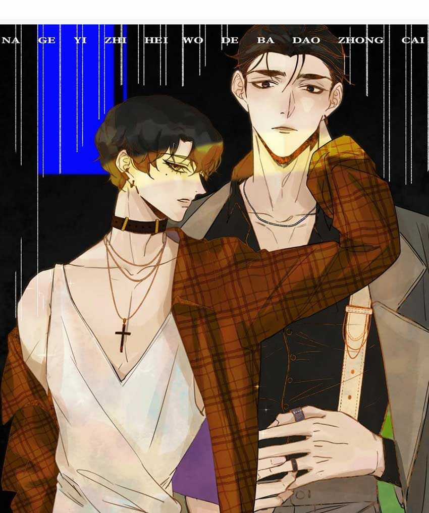 Nghe Nói Tôi Rất Nghèo Chapter 73 trang 0