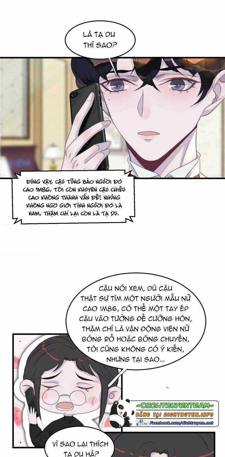 Nghe Nói Tôi Rất Nghèo Chapter 82 trang 1