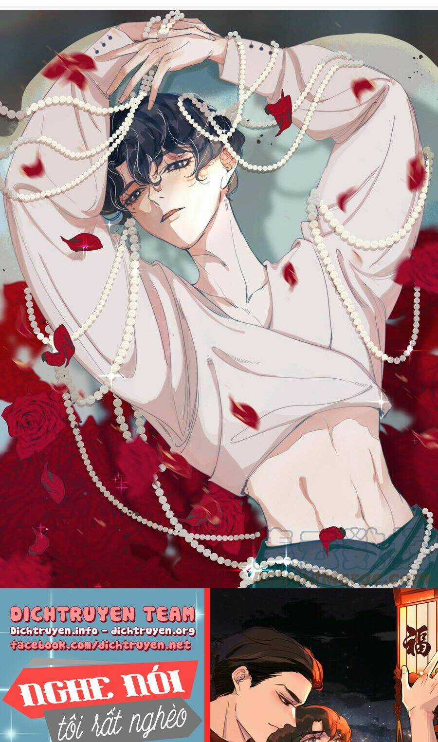 Nghe Nói Tôi Rất Nghèo Chapter 98 trang 0