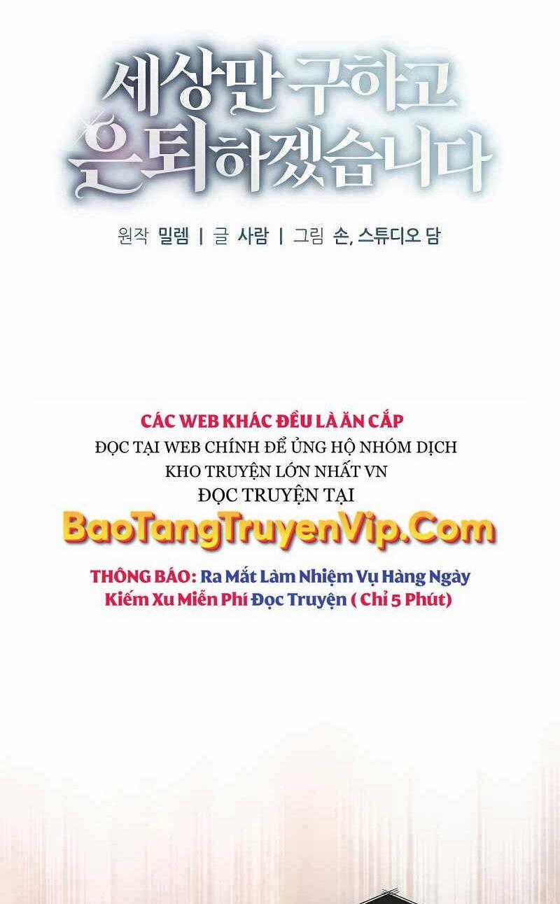 Nghỉ Hưu Sau Khi Cứu Thế Giới Chapter 2 trang 0