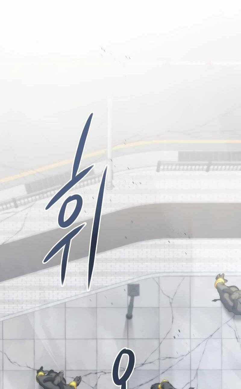 Nghỉ Hưu Sau Khi Cứu Thế Giới Chapter 4 trang 0