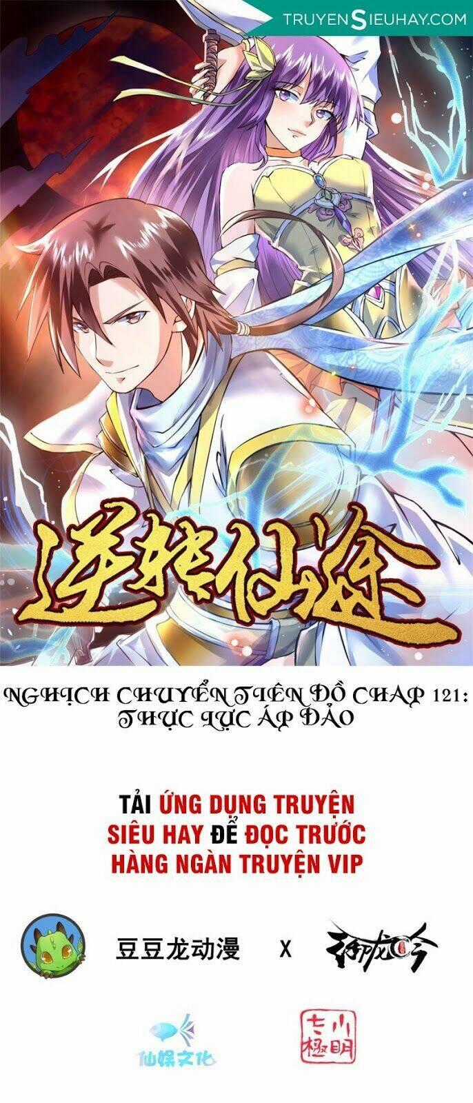 Nghịch Chuyển Tiên Đồ Chapter 121 trang 0