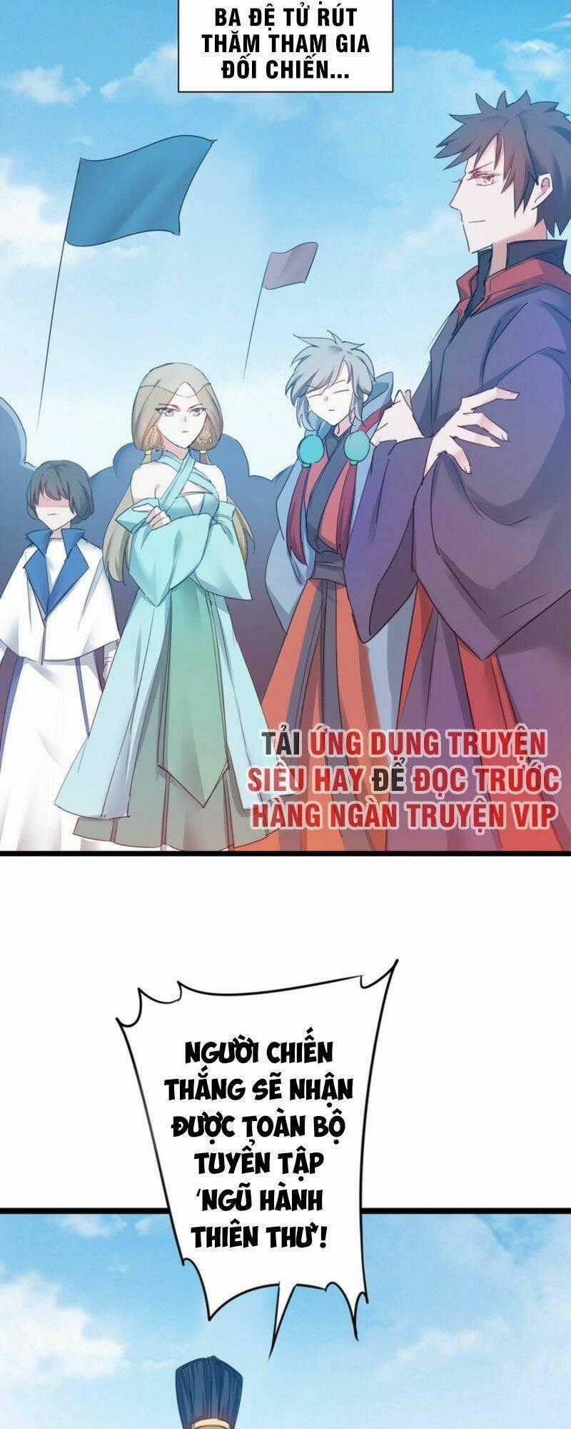 Nghịch Chuyển Tiên Đồ Chapter 133 trang 1