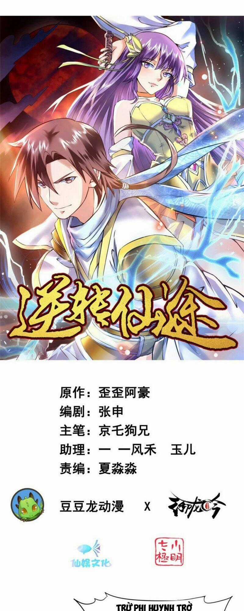 Nghịch Chuyển Tiên Đồ Chapter 138 trang 0