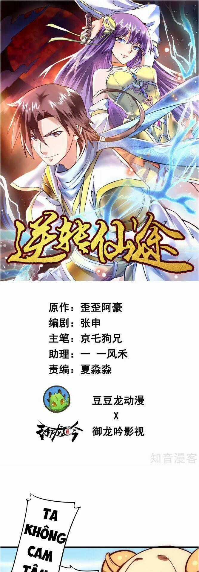 Nghịch Chuyển Tiên Đồ Chapter 24 trang 0