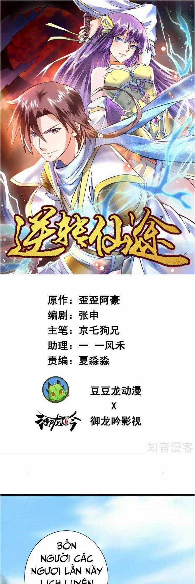 Nghịch Chuyển Tiên Đồ Chapter 26 trang 1