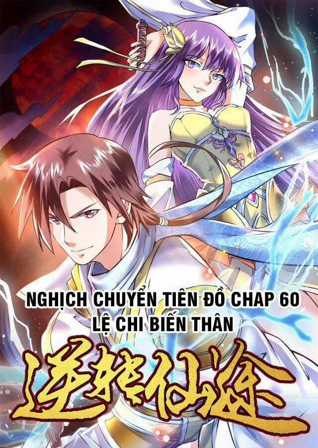 Nghịch Chuyển Tiên Đồ Chapter 60 trang 1
