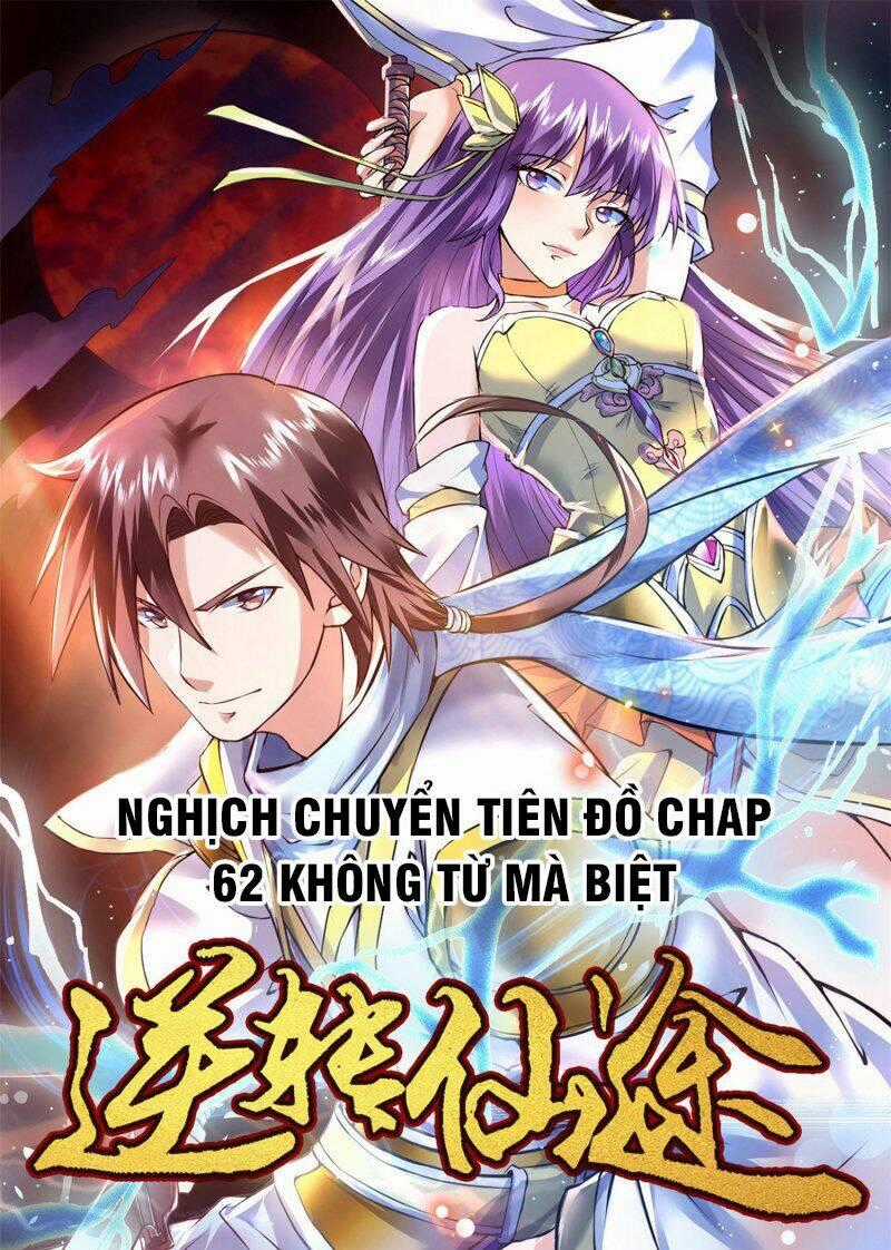 Nghịch Chuyển Tiên Đồ Chapter 62 trang 0