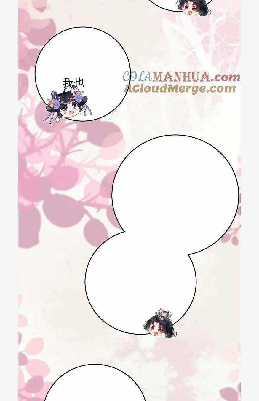 Nghịch Đồ Mỗi Ngày Đều Muốn Bắt Nạt Sư Phụ Chapter 109 trang 61