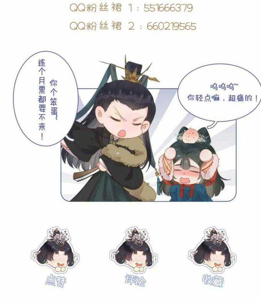 Nghịch Đồ Mỗi Ngày Đều Muốn Bắt Nạt Sư Phụ Chapter 117 trang 51