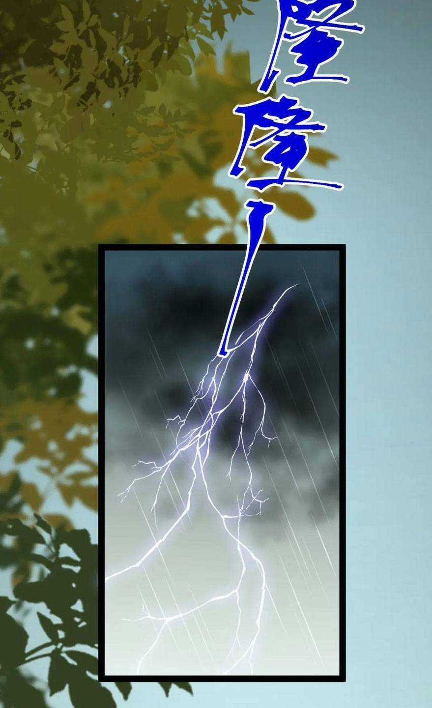 Nghịch Đồ Mỗi Ngày Đều Muốn Bắt Nạt Sư Phụ Chapter 134 trang 27