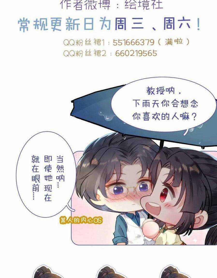 Nghịch Đồ Mỗi Ngày Đều Muốn Bắt Nạt Sư Phụ Chapter 134 trang 48