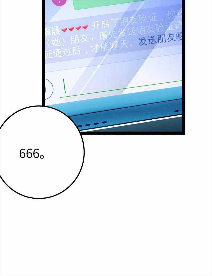 Nghịch Đồ Mỗi Ngày Đều Muốn Bắt Nạt Sư Phụ Chapter 136 trang 28