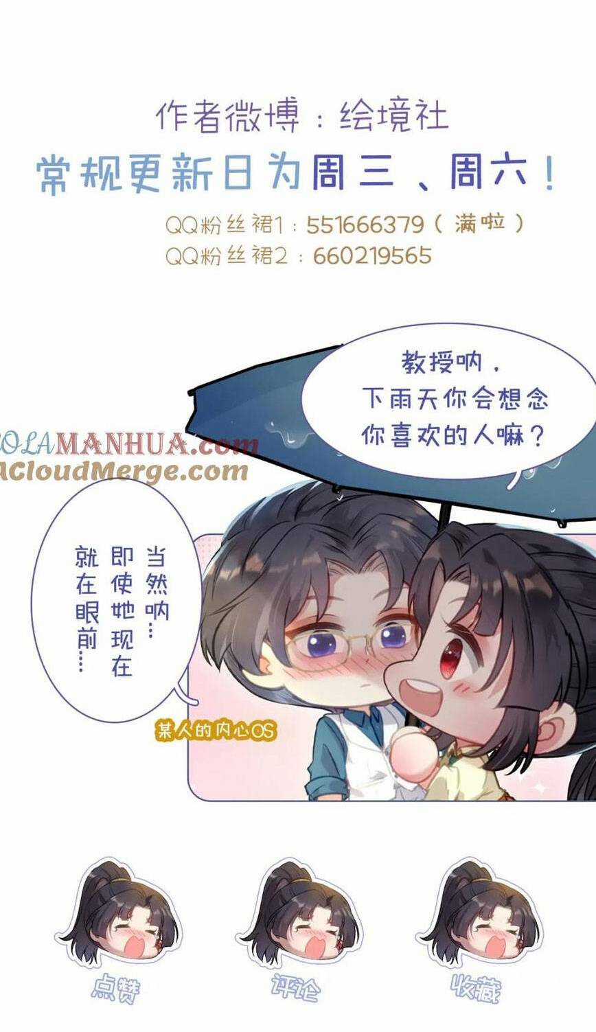 Nghịch Đồ Mỗi Ngày Đều Muốn Bắt Nạt Sư Phụ Chapter 138 trang 45