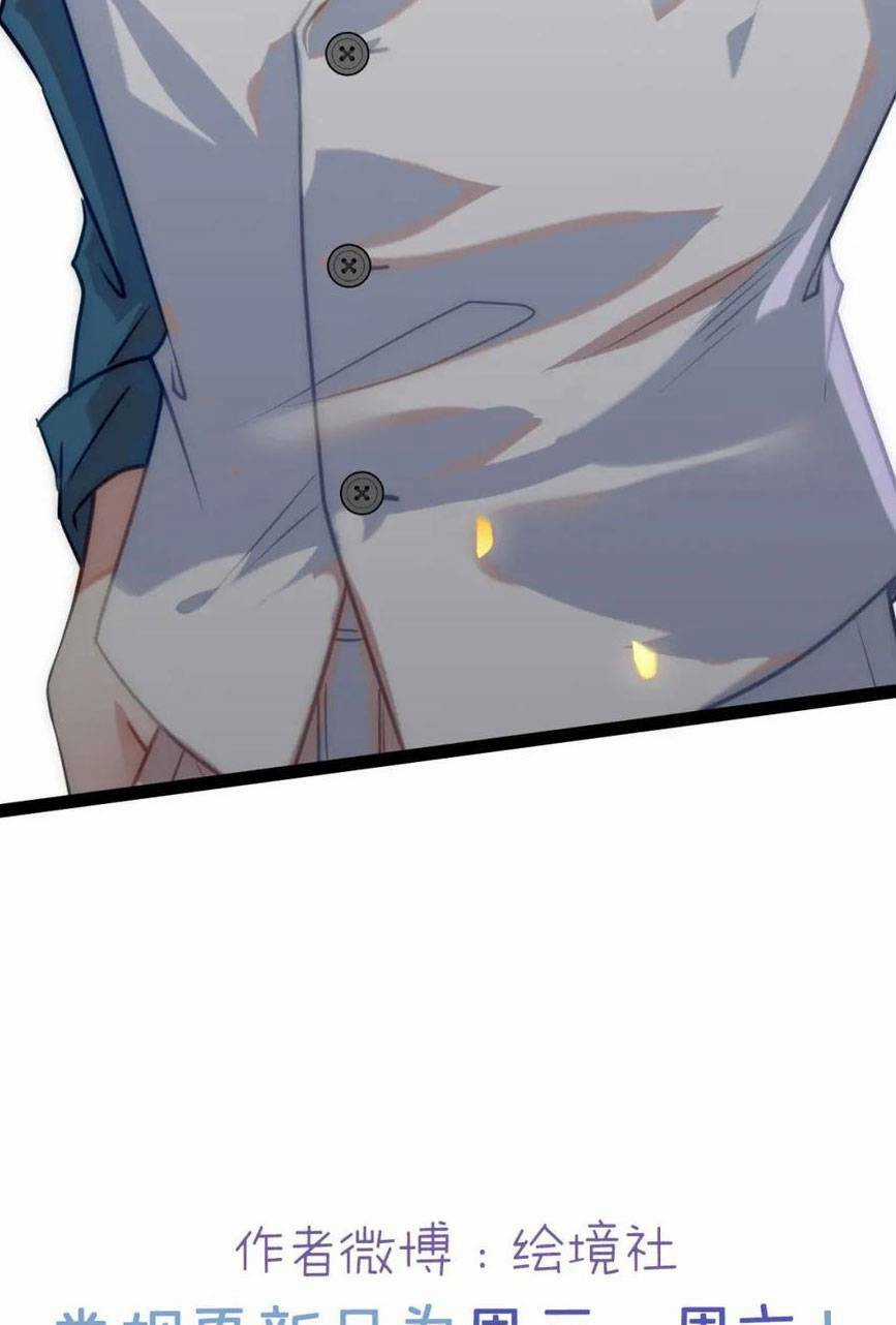 Nghịch Đồ Mỗi Ngày Đều Muốn Bắt Nạt Sư Phụ Chapter 139 trang 44