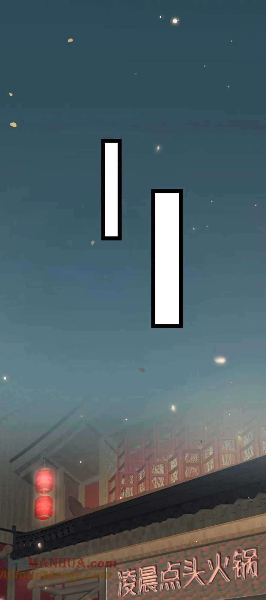 Nghịch Đồ Mỗi Ngày Đều Muốn Bắt Nạt Sư Phụ Chapter 141 trang 24