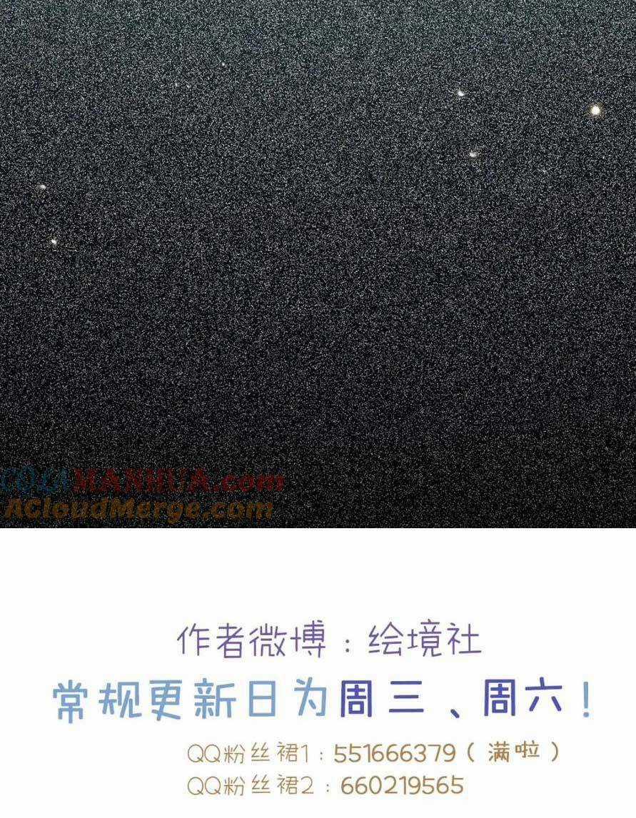 Nghịch Đồ Mỗi Ngày Đều Muốn Bắt Nạt Sư Phụ Chapter 146 trang 35