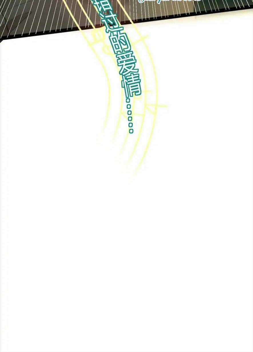 Nghịch Đồ Mỗi Ngày Đều Muốn Bắt Nạt Sư Phụ Chapter 149 trang 41