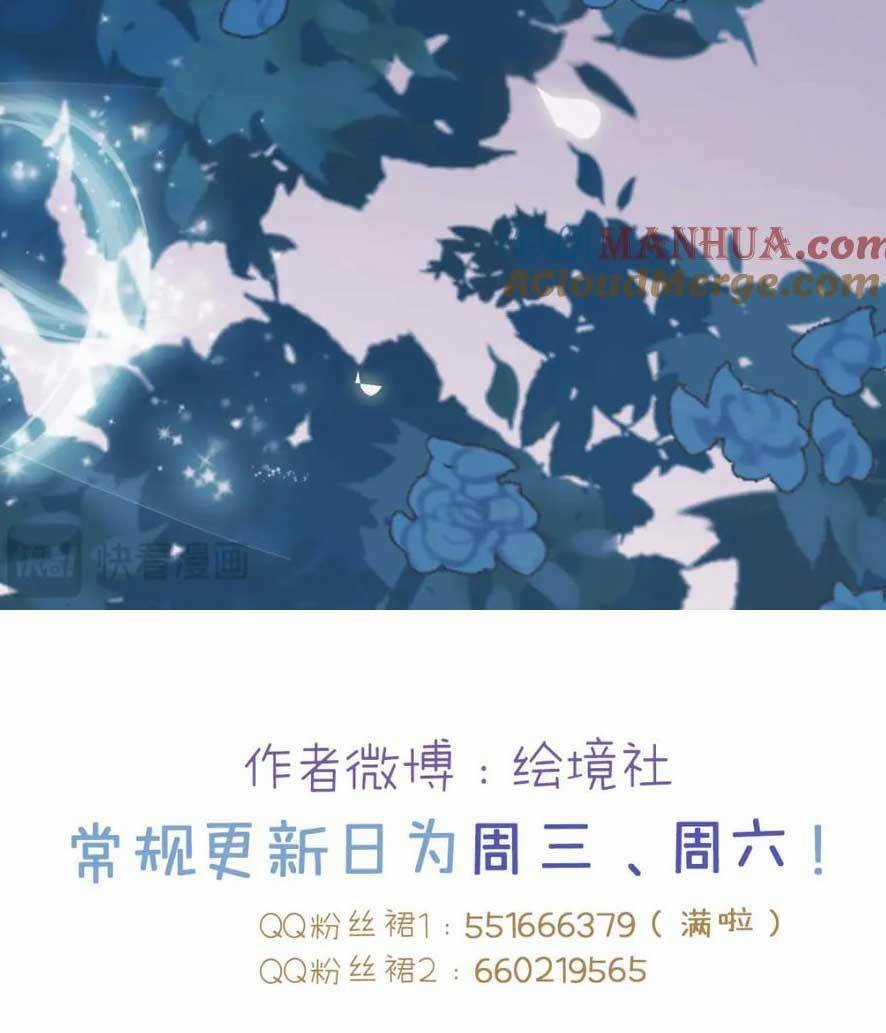 Nghịch Đồ Mỗi Ngày Đều Muốn Bắt Nạt Sư Phụ Chapter 151 trang 47