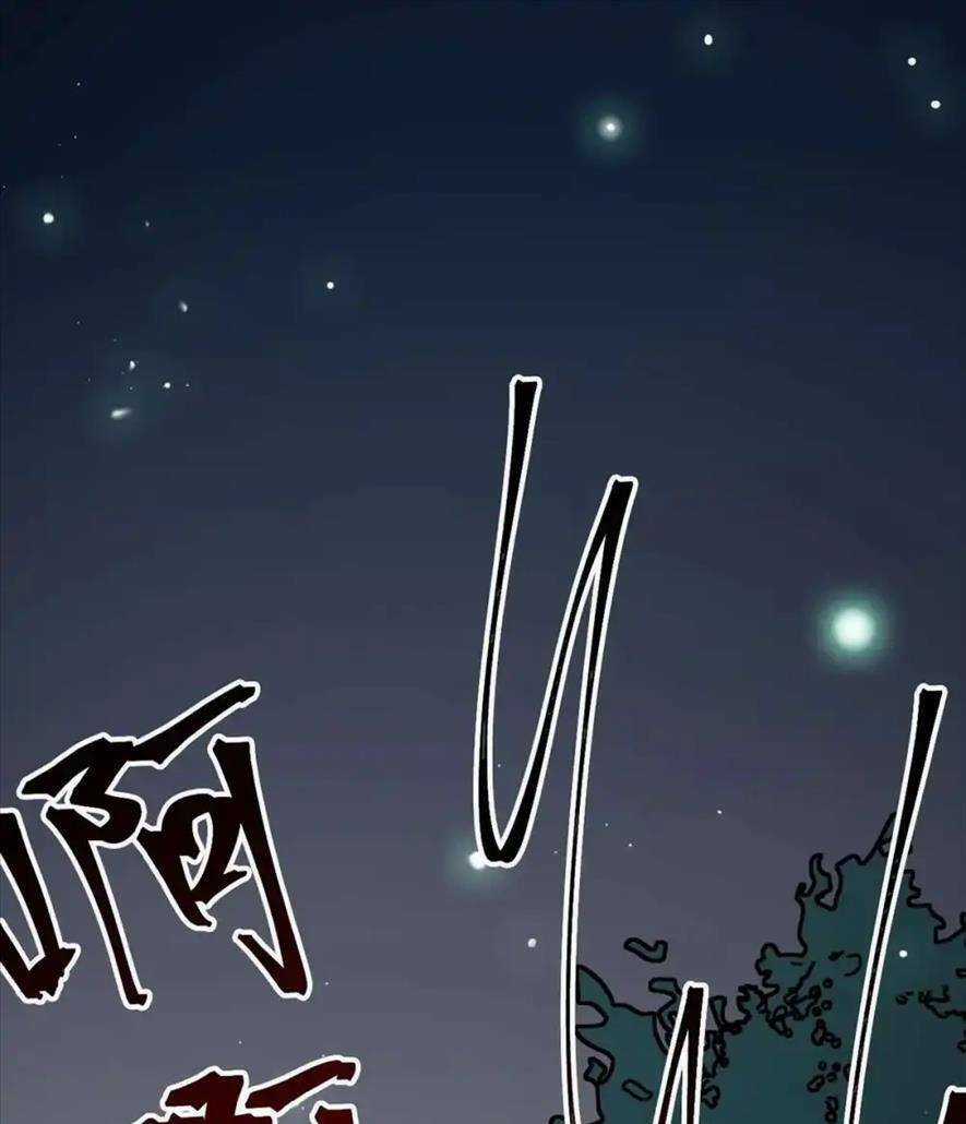 Nghịch Đồ Mỗi Ngày Đều Muốn Bắt Nạt Sư Phụ Chapter 152 trang 17