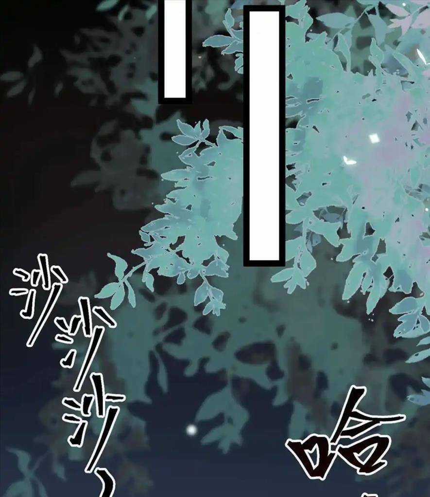 Nghịch Đồ Mỗi Ngày Đều Muốn Bắt Nạt Sư Phụ Chapter 154 trang 18