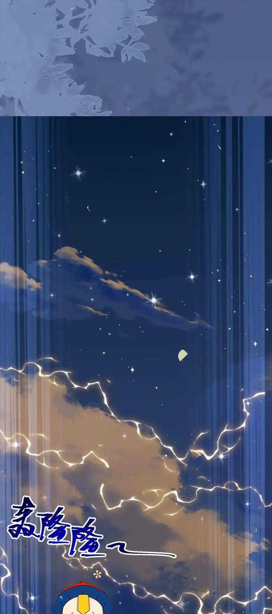 Nghịch Đồ Mỗi Ngày Đều Muốn Bắt Nạt Sư Phụ Chapter 154 trang 26