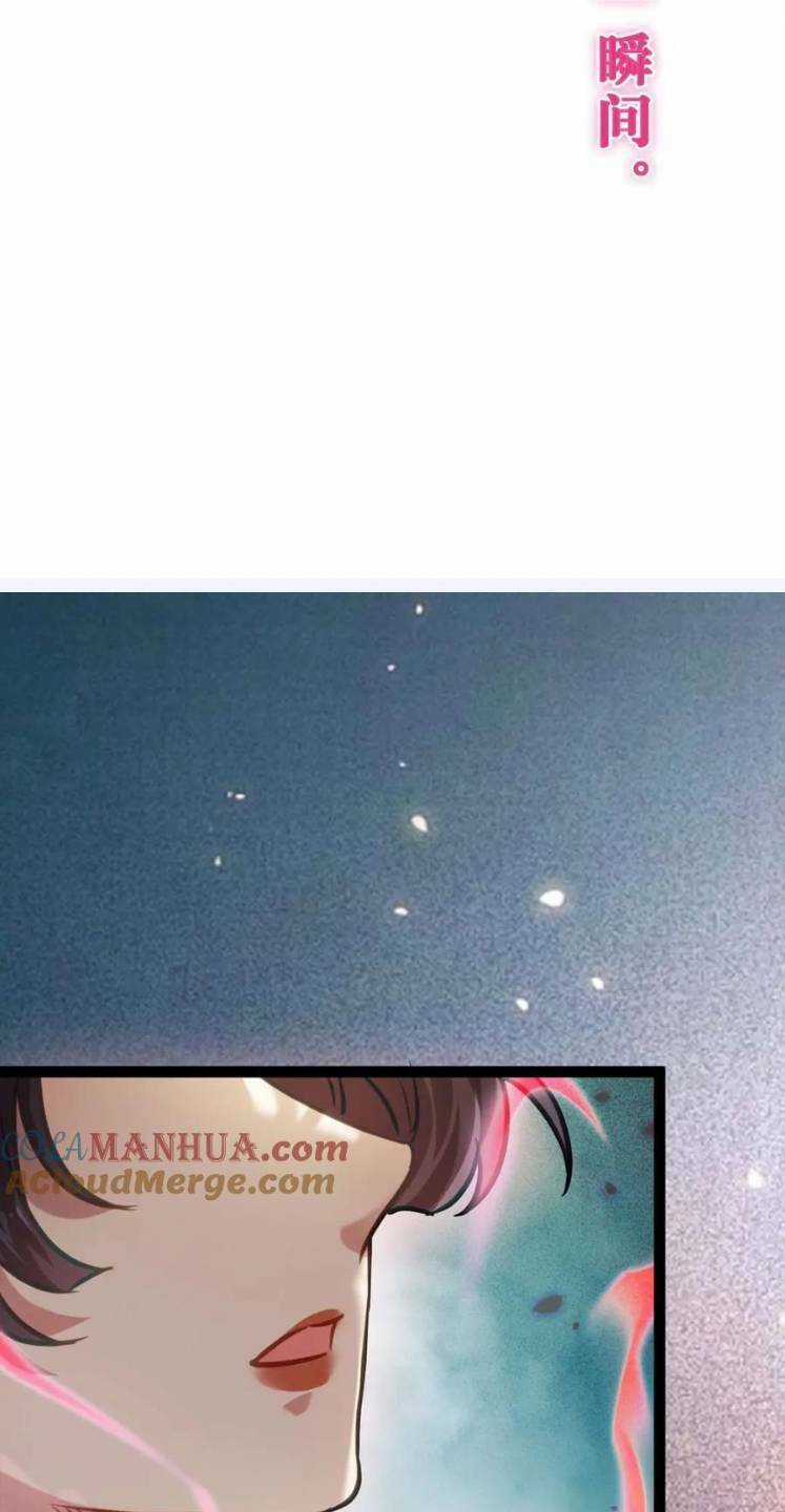 Nghịch Đồ Mỗi Ngày Đều Muốn Bắt Nạt Sư Phụ Chapter 155 trang 28